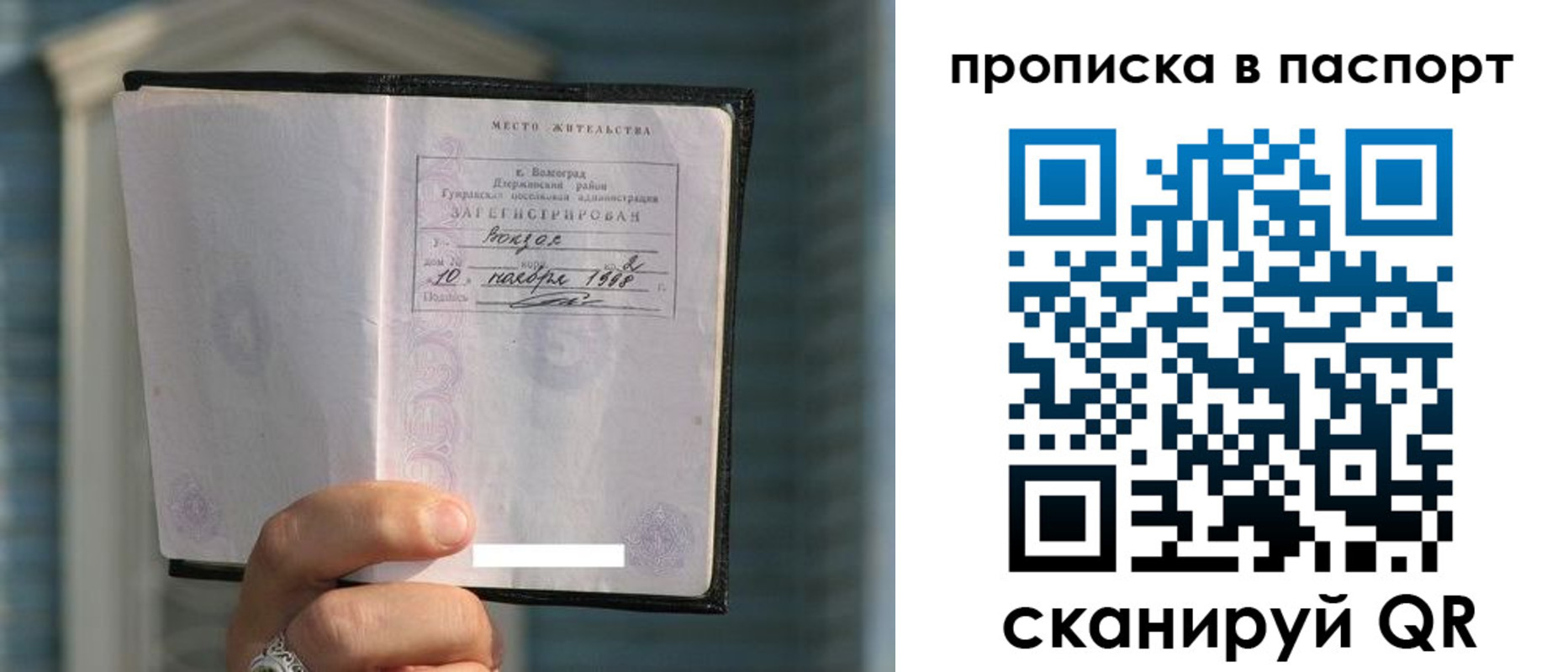 пропишу в квартире в Болхове