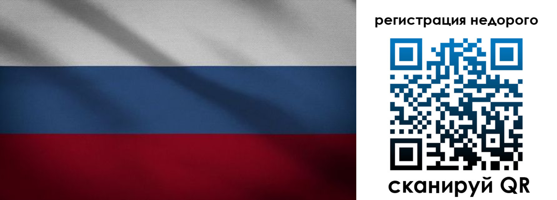 временная прописка в Болхове