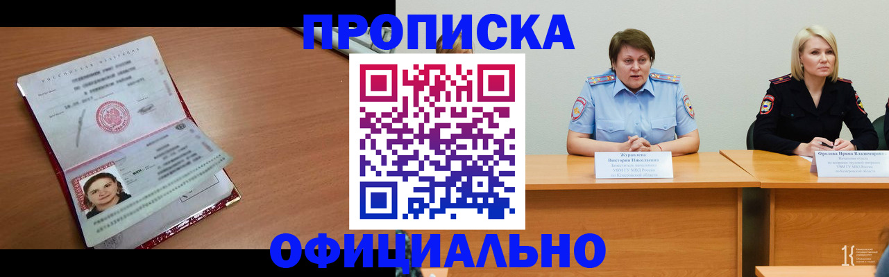 регистрация для школы в Болхове